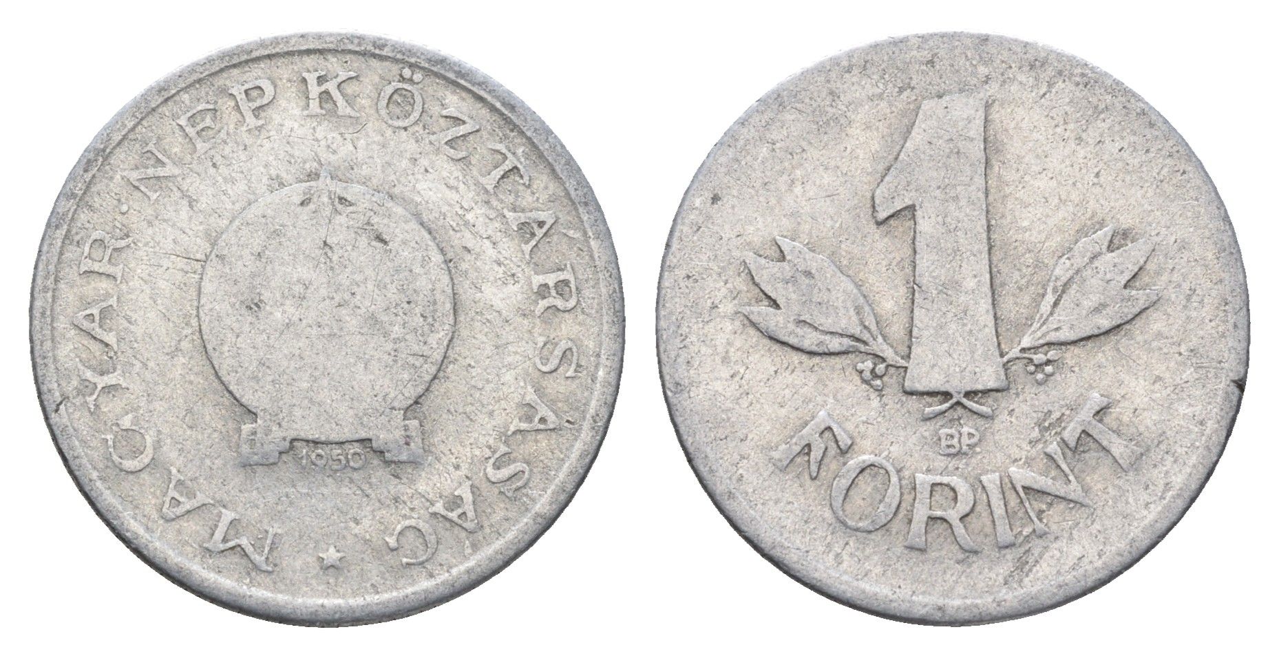 Венгрия 1 форинт 1950 BP KM 545 алюминий 4666-153