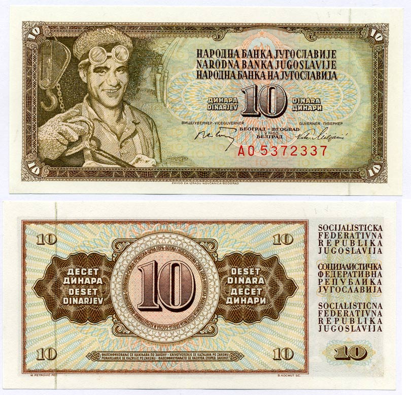 ЮГОСЛАВИЯ 10 ДИНАРОВ 1968 1 МАЯ 1968, БОЛЬШОЙ НОМЕР И СЕРИЯ, С ЗАЩИТНОЙ ПОЛОСОЙ Pick 82c бумага UNC (ПРЕСС) 8612-31-2-1