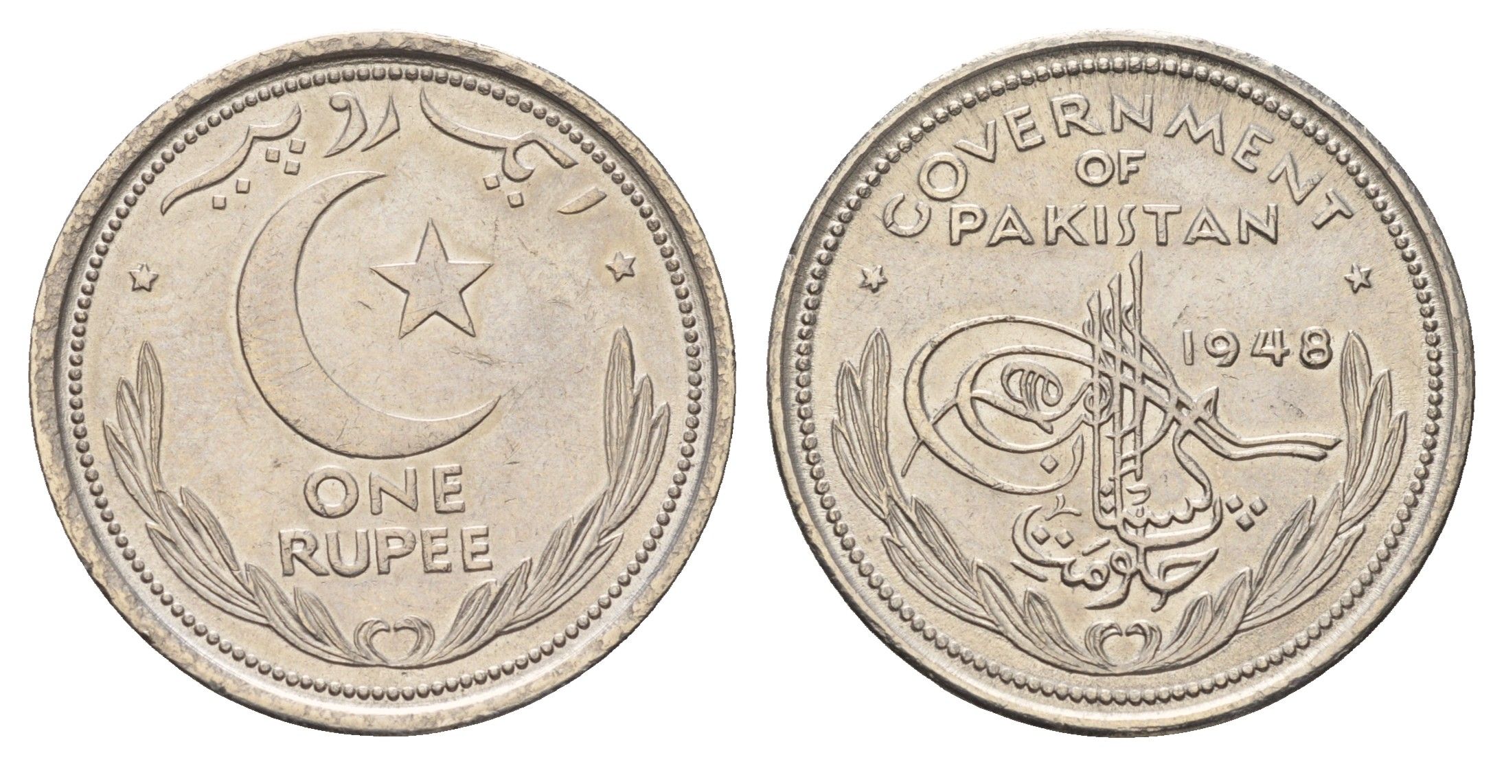 Пакистан 1 рупия 1948 KM 7 никель aUNC 4672-734