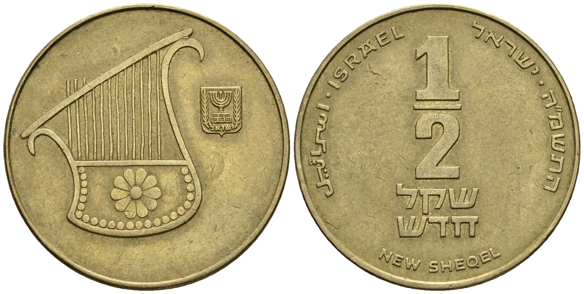 Израиль 1/2 шекеля 1988 JE 5748 KM 159 алюминиевая бронза 85-925