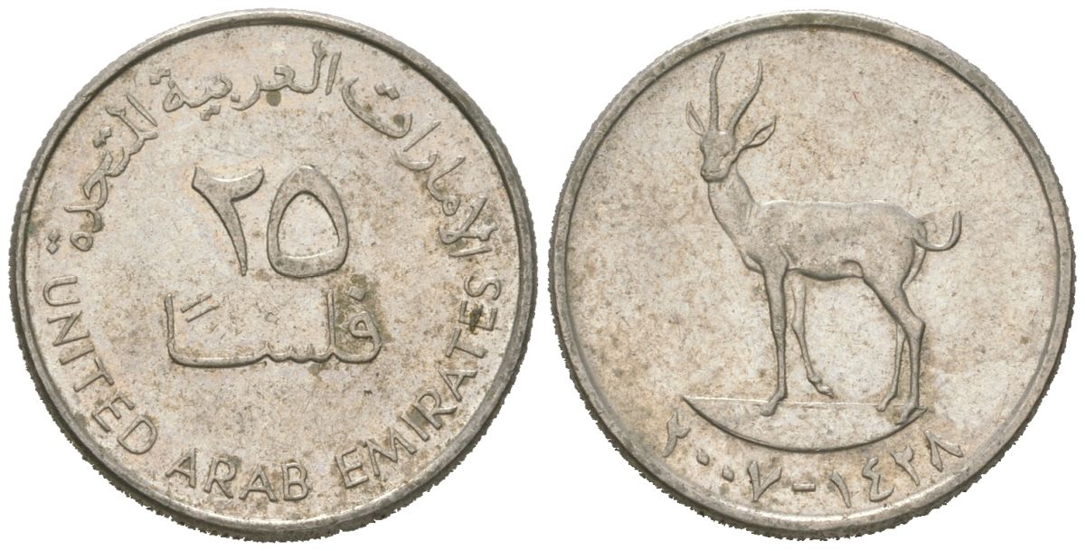 ОАЭ 25 филсов 2007 антилопа KM 4 медно-никель 4618-168