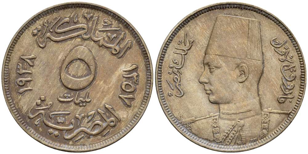 ЕГИПЕТ 5 МИЛЛИМОВ 1938 АН1357, ФАРУК (1936-1952) KM 363 медно-никель 4513-413