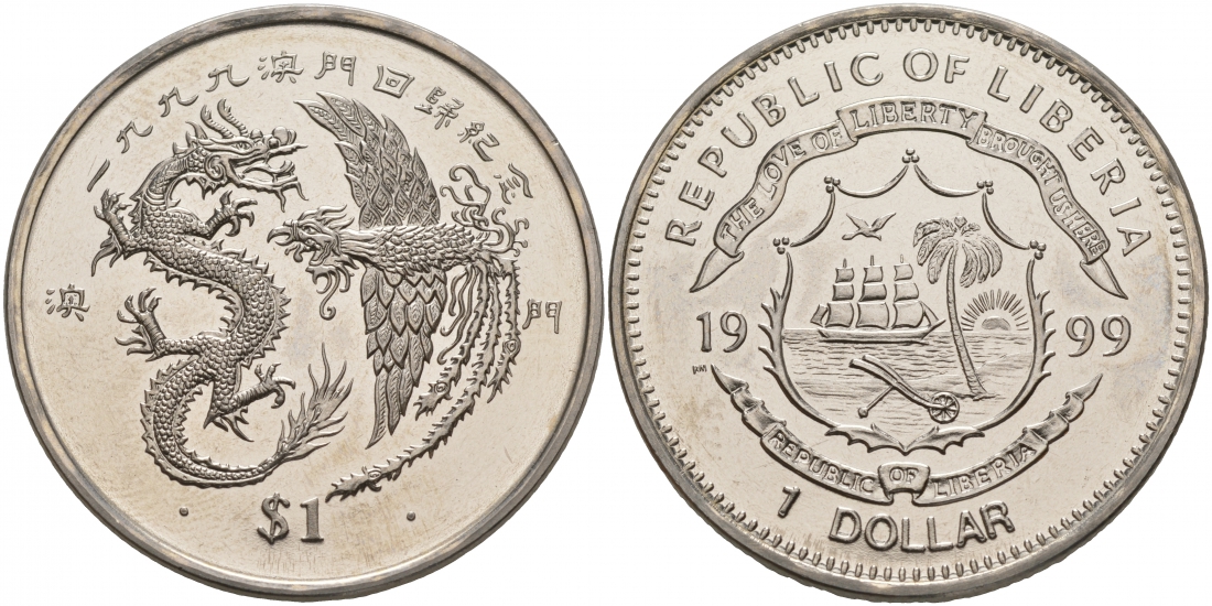 Либерия 1 доллар 1999 серия возвращение Макао Китаю, дракон и феникс KM 407 медно-никель UNC 58-631-M5-18