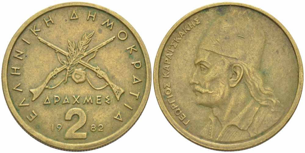 Греция 2 драхмы 1982 Георгиос Караискакис KM 130 никель латунь 108-1233
