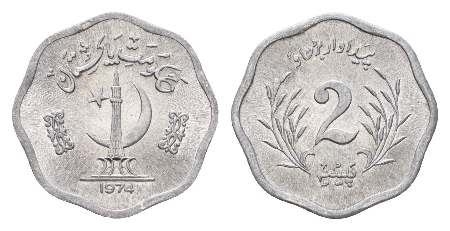 Пакистан 2 пайса 1974 KM 34 алюминий UNC 4685-533