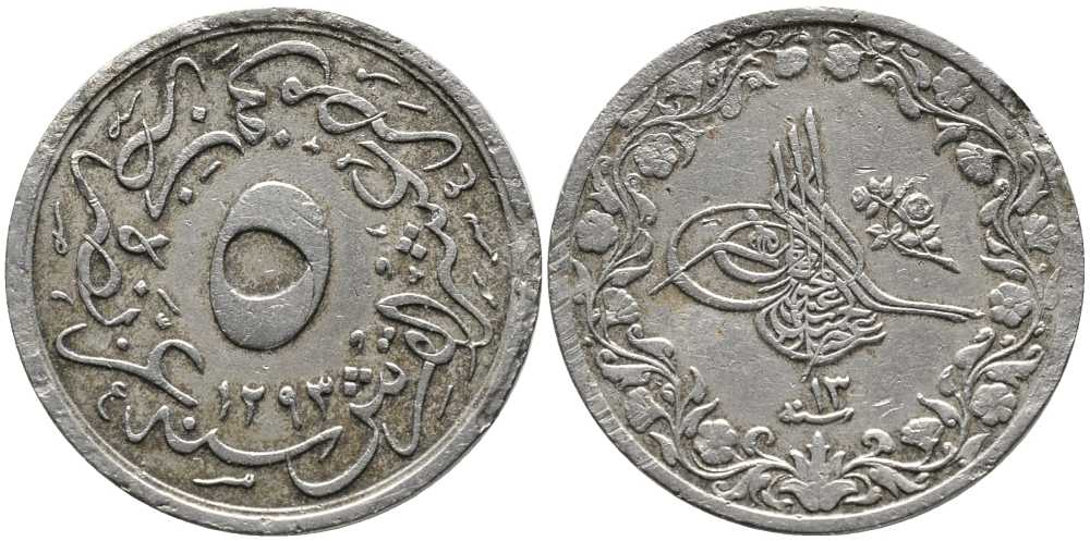 Египет 5/10 гирша 1887 АН1293, год 13, Абдул-Хамид II (1876-1909), Османская империя KM 291 медно-никель 08-1037