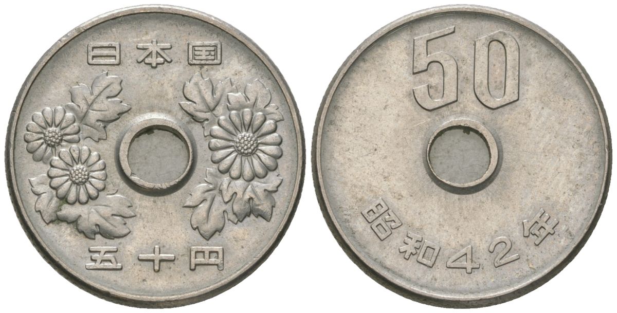 Япония 50 йен 1967 Yr. 42, Хирохито (1926-1989) KM 81 медно-никель 4189-1015