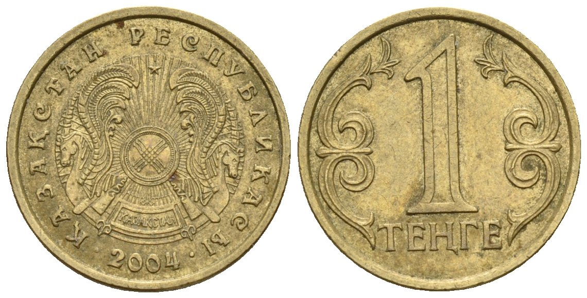 Казахстан 1 тенге 2004 KM 23 латунь 4596-859