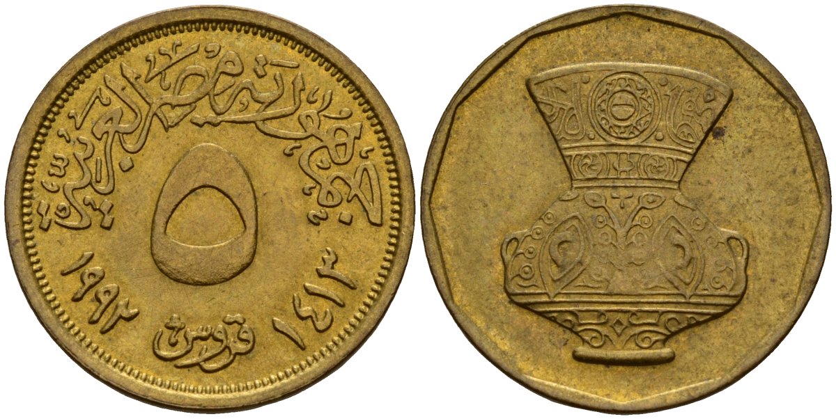 Египет 5 пиастров 1992 АН1413, декоративная ваза KM 731 латунь 4156-345