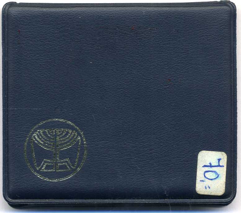 Израиль 25 лир 1975 25 лет программе Израильских облигаций, в оригинальном буклете, сертификат KM 81 серебро BUNC 5-6-3-80