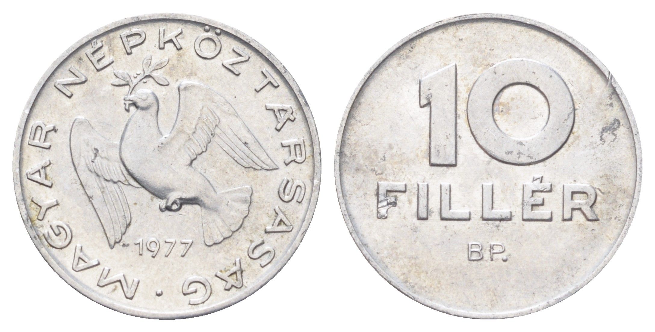 Венгрия 10 филлеров 1977 KM 572 алюминий 4701-415