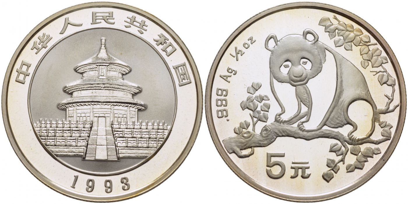 Китай 5 юаней 1993 панда KM 483 серебро BUNC 1096-3-44