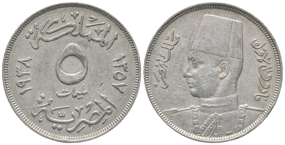 ЕГИПЕТ 5 МИЛЛИМОВ 1938 FAROUK (1355-1372) (1936-1952) KM 363 медно-никель 28-1232