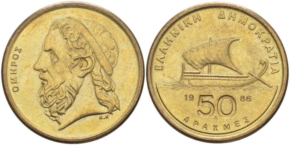 ГРЕЦИЯ 50 ДРАХМ 1986 ГОМЕР, АНТИЧНЫЙ КОРАБЛЬ KM 147 никель латунь 4512-431