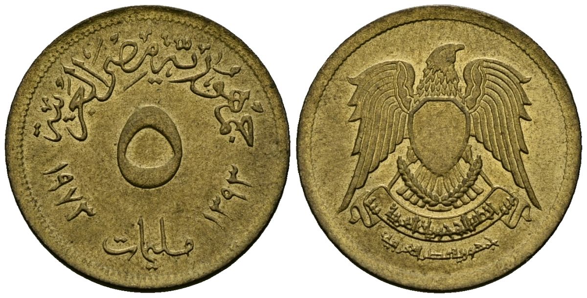 Египет 5 миллим 1973 AH1393, орел с щитом на груди KM A432 латунь 4136-1122