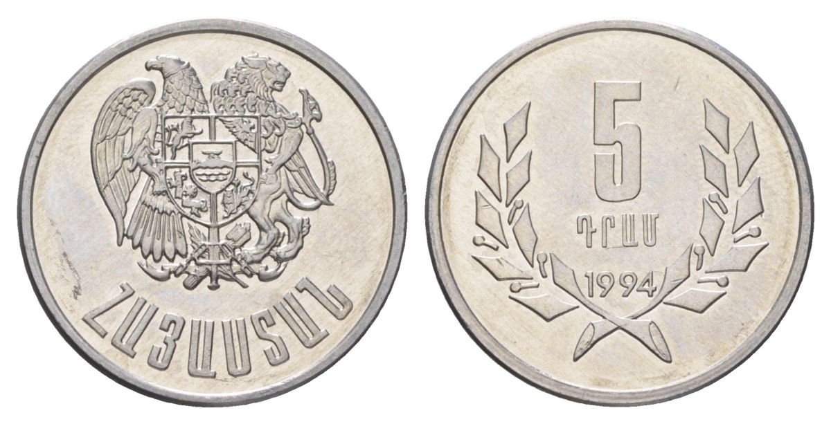 Армения 5 драмов 1994 KM 56 алюминий UNC 4624-825