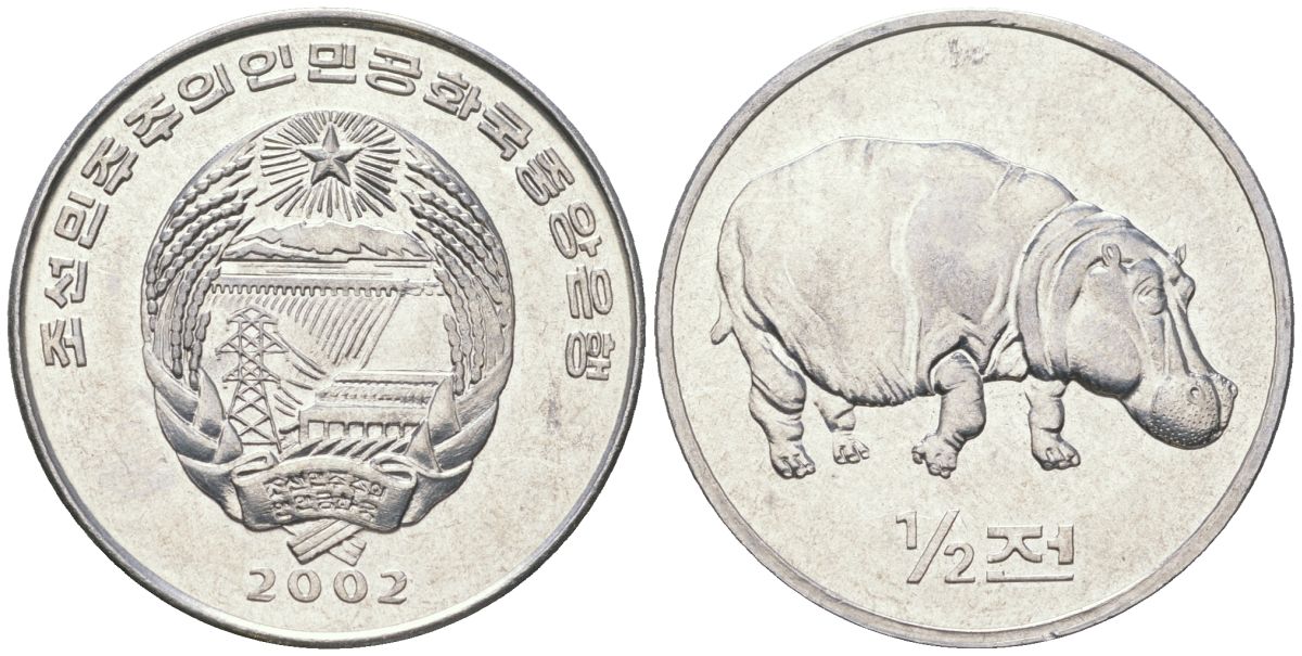 КНДР1/2 чона 2002 мир животных - бегемот KM 190 алюминий UNC 4593-736