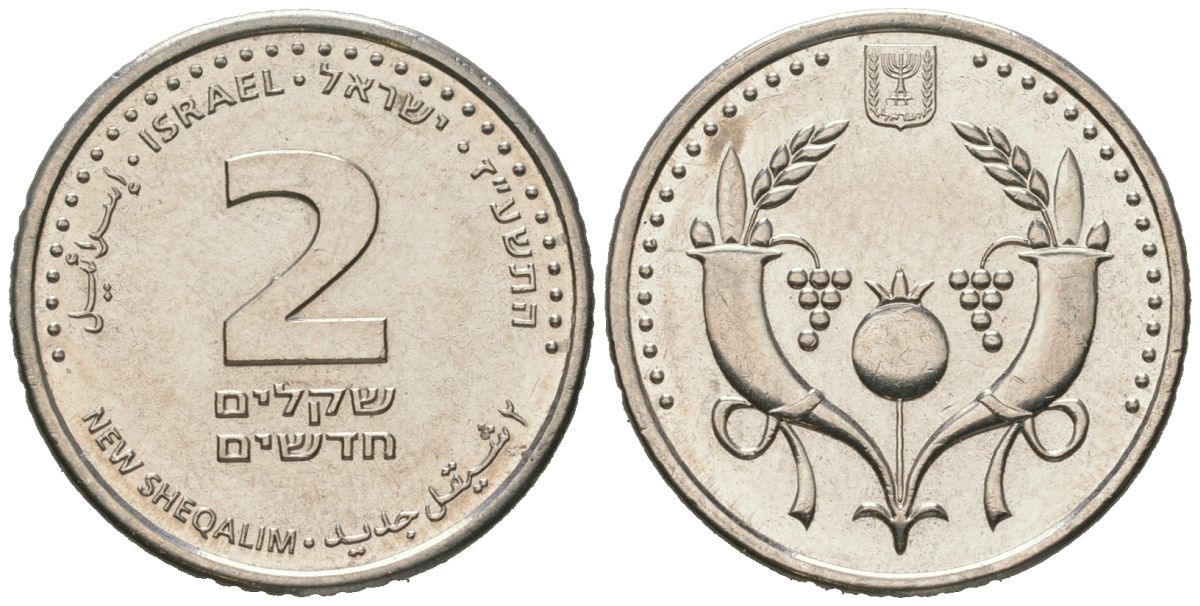 Израиль 2 новых шекеля 2008 JE 5768 KM 433 сталь плакированная никелем aUNC 4606-954