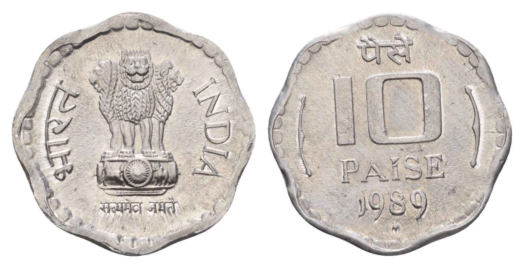 Индия 10 пайс 1989 KM 39 алюминий UNC 4654-646