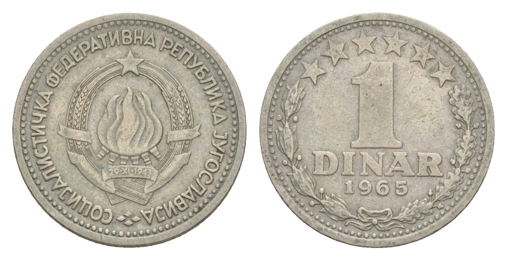 Югославия 1 динар 1965 KM 47 медно-никель 4643-421