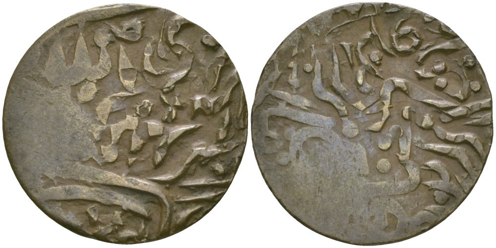 ИНДИЯ, ДЖОДХПУР 1/4 АННА 1944 ГОД 2001? медь 4044-412