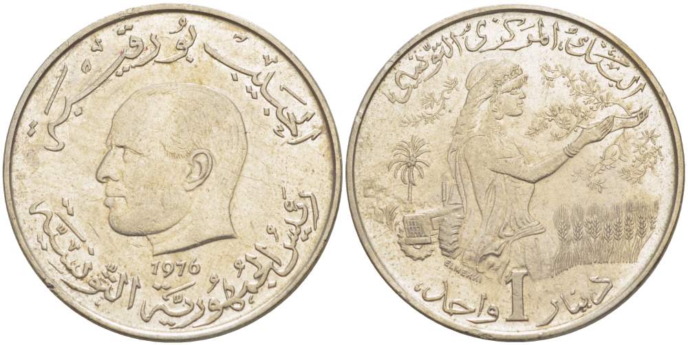 Тунис 1 динар 1976 FAO, сбор урожая KM 304 медно-никель 4526-242