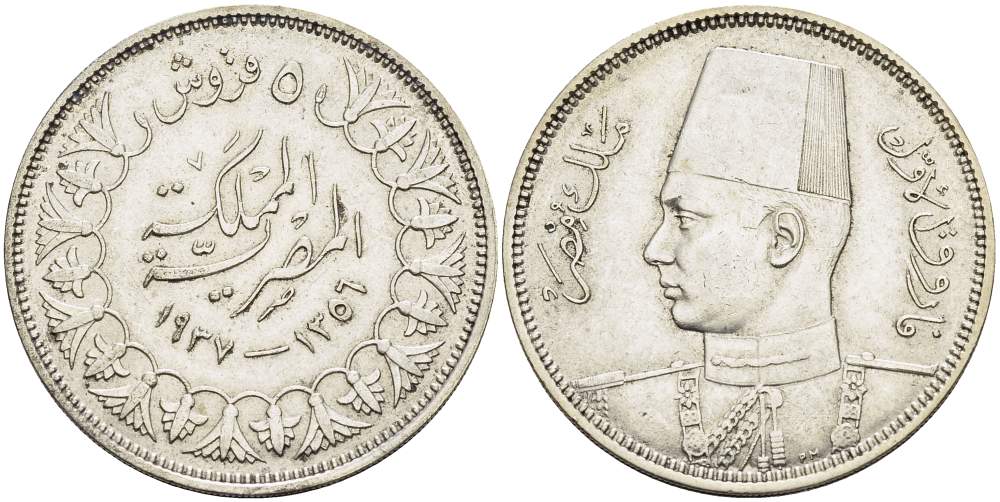 Египет 5 пиастров 1937 АН1356, Фарук (1936-1952) KM 366 серебро 4513-415