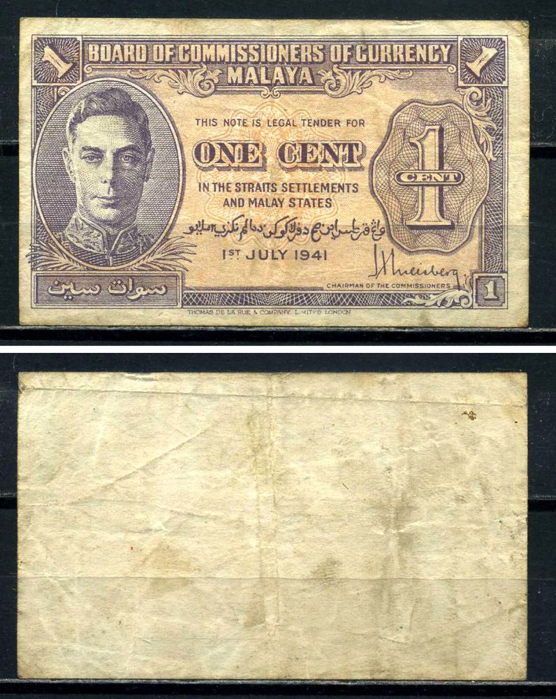 Малайя 1 цент 1941 1 июля 1941, Георг VI (1937-1952) Pick 6 бумага 7147-31-3-2