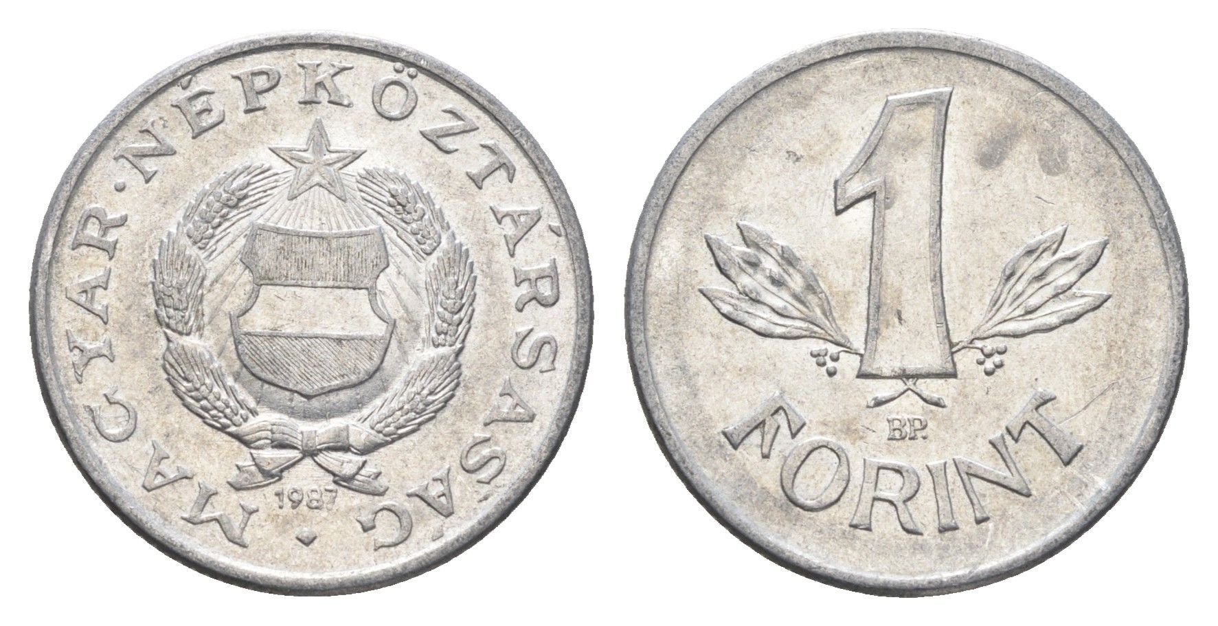 Венгрия 1 форинт 1987 BP KM 575 алюминий 4665-165