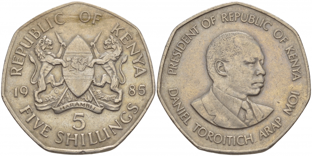 Кения 5 шиллингов 1985 Дэниэл арап Мои KM 23 медно-никель 180-235