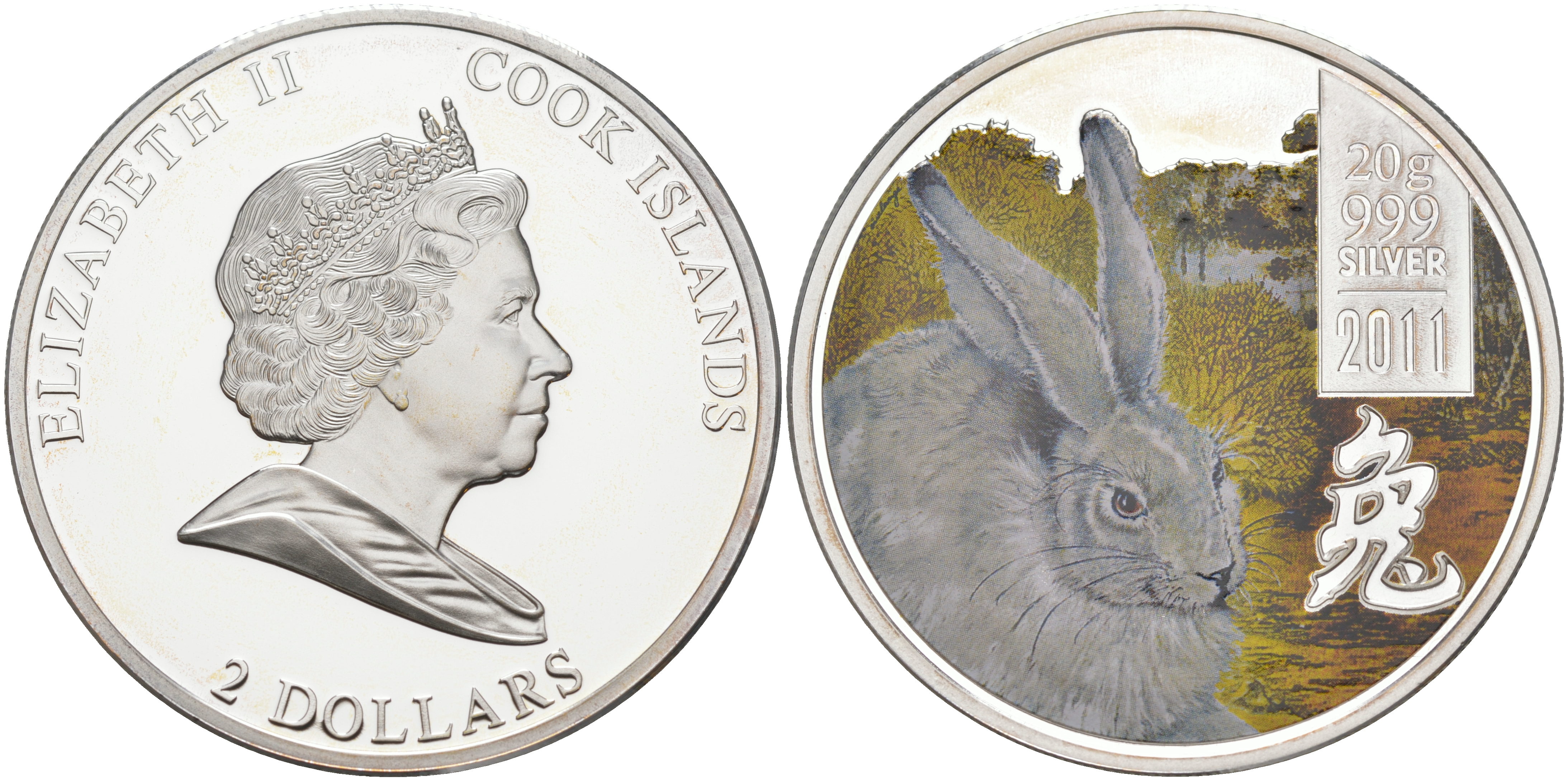 Острова Кука 2 доллара 2011 год Кролика, серый кролик, цветная эмаль KM NEW серебро PROOF 1091-9-51