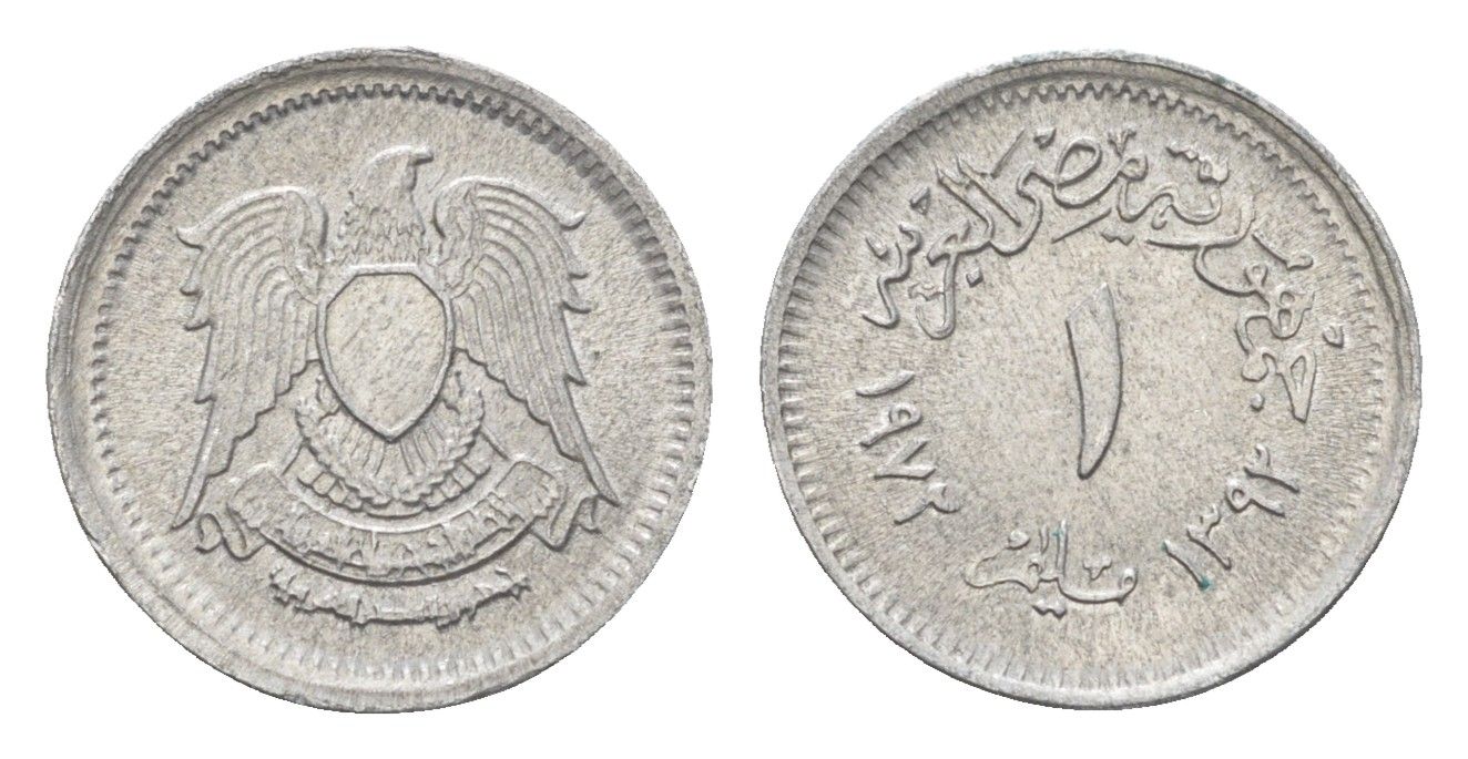 Египет 1 миллим 1972 KM A423 алюминий 4659-951