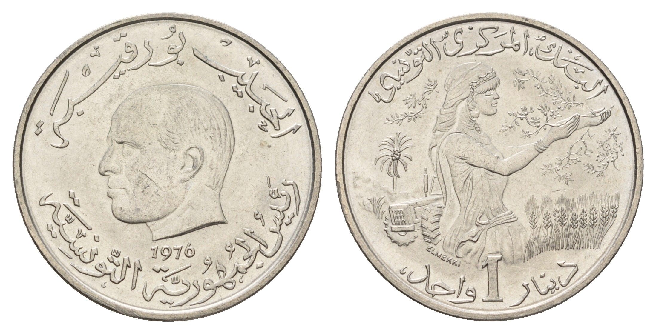 Тунис 1 динар 1976 FAO, сбор урожая KM 304 медно-никель UNC 4657-1211