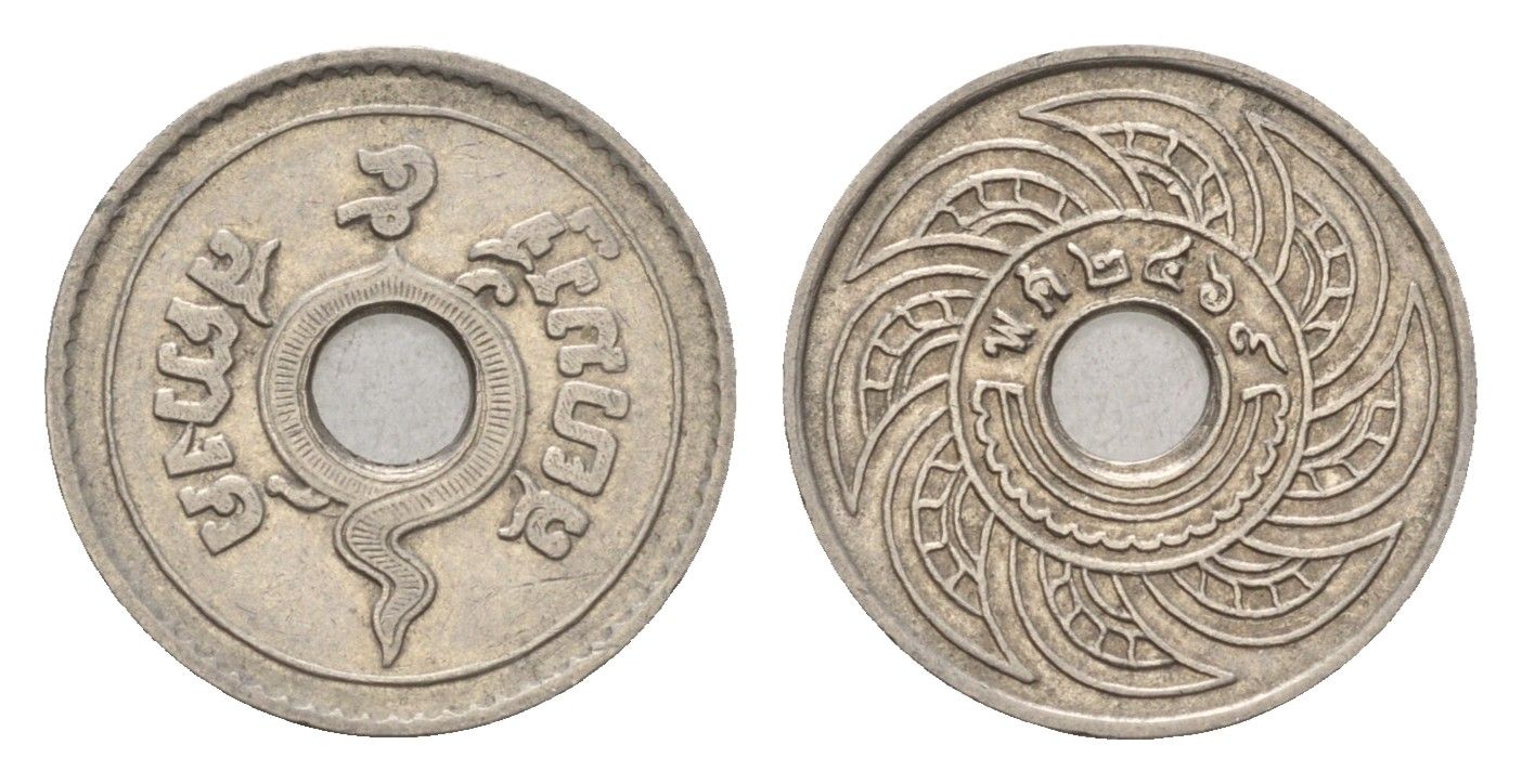 Таиланд 5 сатангов 1926 BE 2469, Рама VII (1925-1932) Y 36 никель 44-847