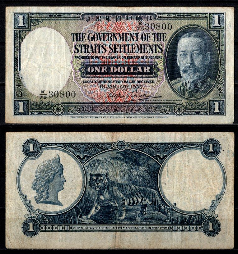 Стрейтс Сетлментс (Малакка) 1 доллар 1935 Pick 16 b бумага 451-1212-3