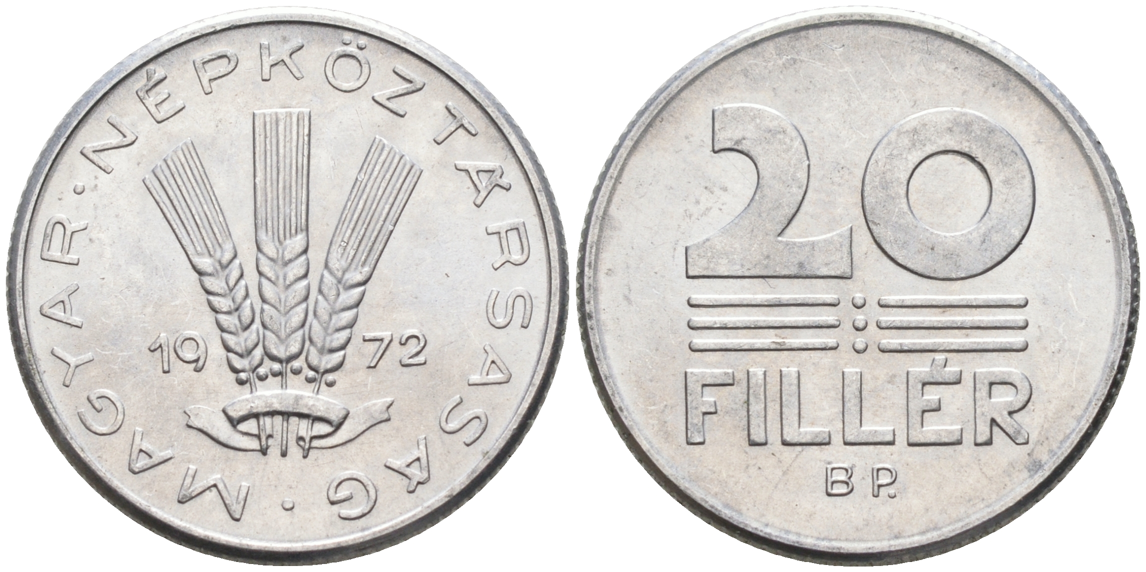 ВЕНГРИЯ 20 ФИЛЛЕРОВ 1972 НАРОДНАЯ РЕСПУБЛИКА (1949-1989) KM 573 алюминий UNC 4563-815