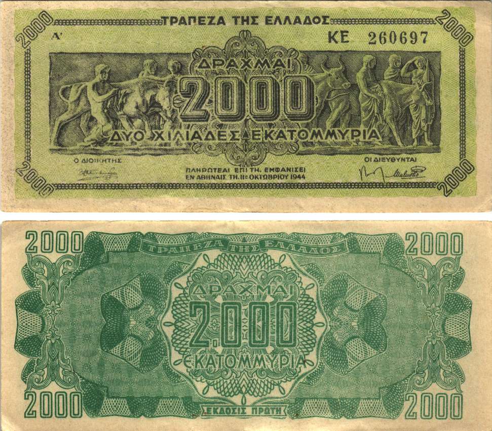 ГРЕЦИЯ 2000000000 ДРАХМ 1944 СЕРИЯ КЕ, PREFIX LETTERS, ИНФЛЯЦИОННЫЙ ВЫПУСК Pick 133a бумага аUNC 7191-53-2-2