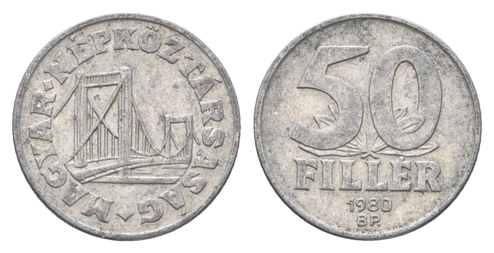 Венгрия 50 филлеров 1980 BP мост Елизаветы в Будапеште KM 574 алюминий 4665-126