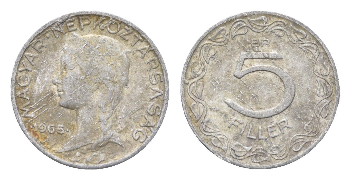 Венгрия 5 филлеров 1965 BP KM 549 алюминий 4665-711