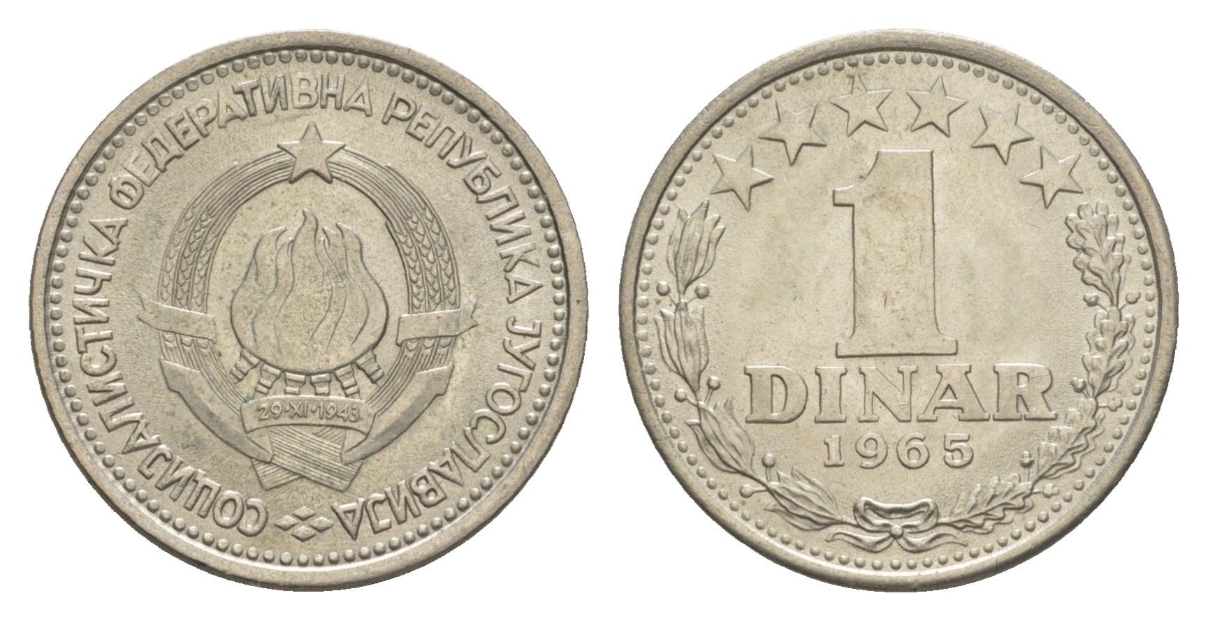 Югославия 1 динар 1965 KM 47 медно-никель aUNC 4643-311