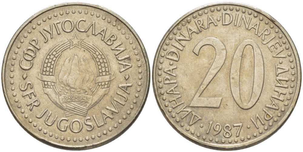 Югославия 20 динаров 1987 KM 112 медь цинк никель 261-427