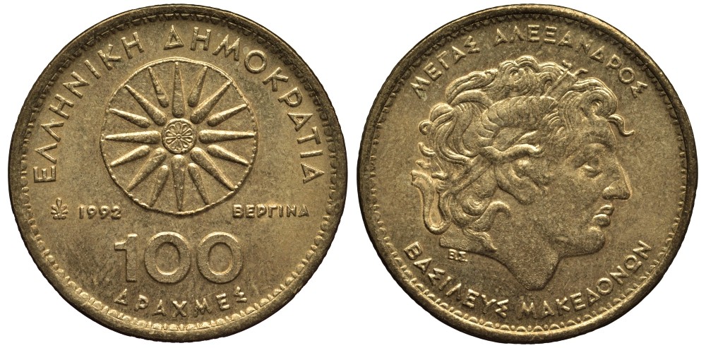 Греция 100 драхм 1992 Александр Македонский KM 159 алюминиевая бронза 4536-734
