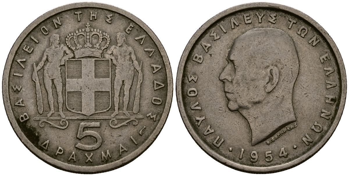 Греция 5 драхм 1954 Павел I (1947-1964) KM 83 медно-никель 4168-1023