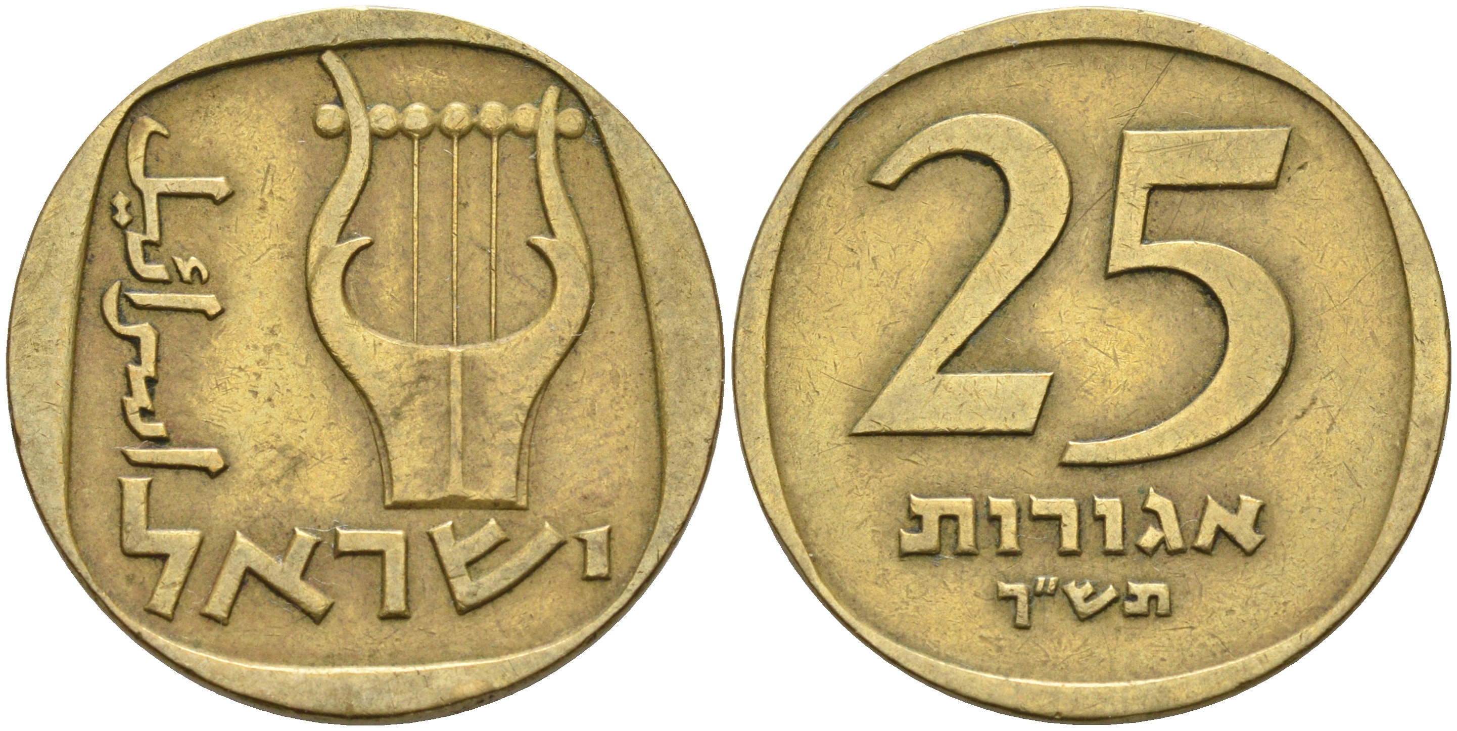 Израиль 25 агора 1970 JE5730 KM 27 алюминиевая бронза 4592-327