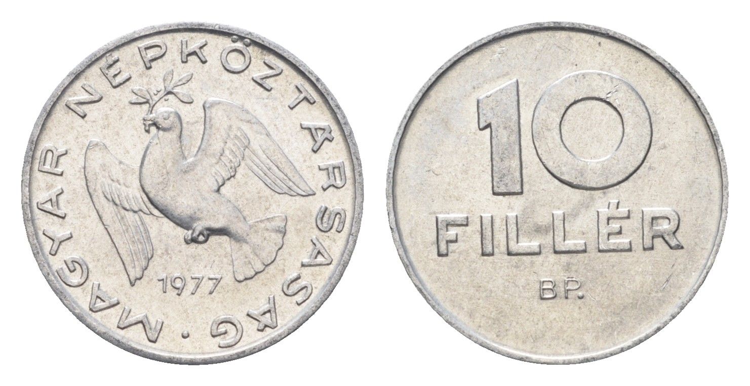Венгрия 10 филлеров 1977 BP KM 572 алюминий 4664-1029