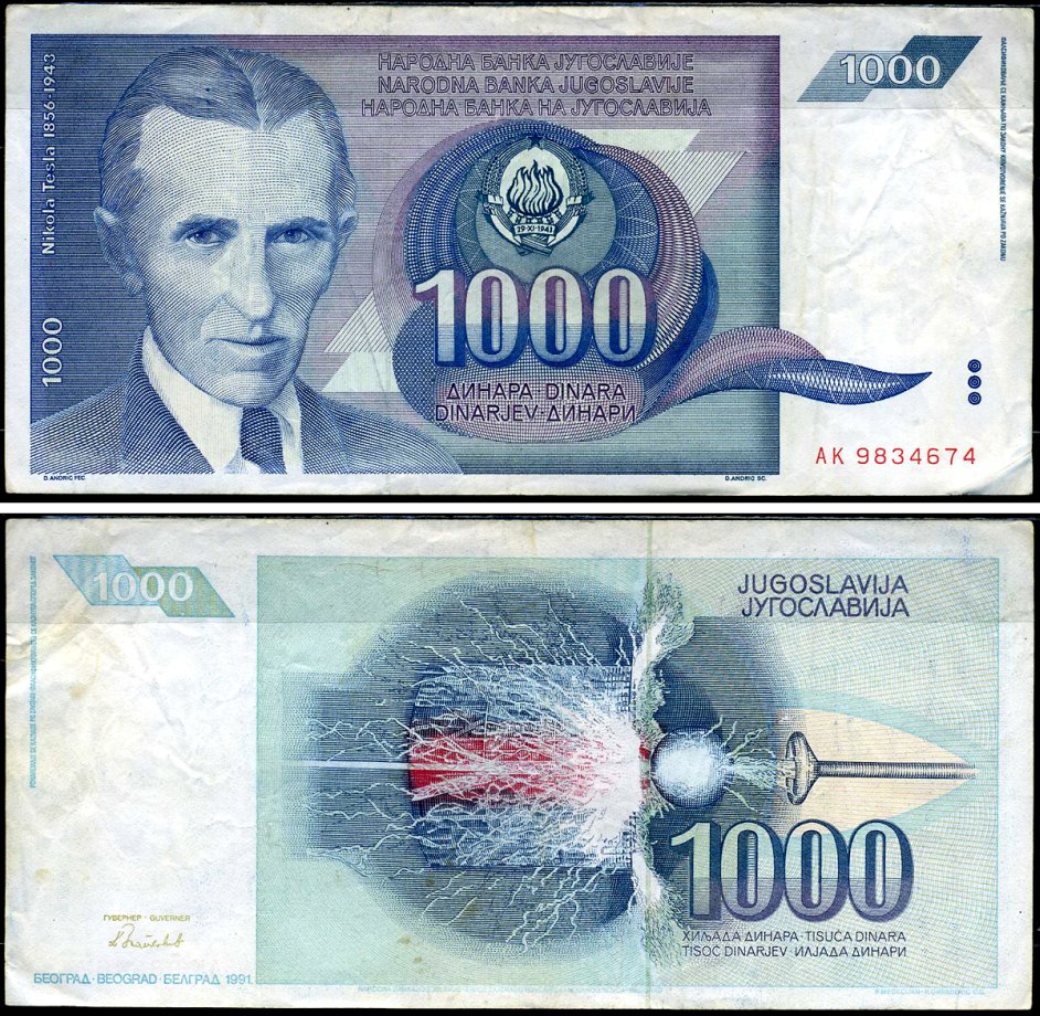 Югославия 1000 динаров 1991 Никола Тесла (1856-1943), высокочастотный трансформатор Pick 110 бумага 7547-84-1-2