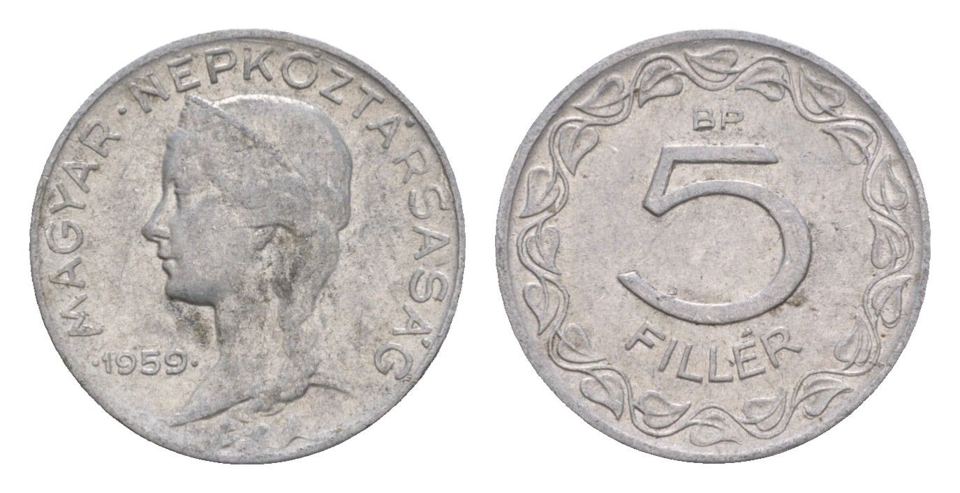 Венгрия 5 филлеров 1959 BP KM 549 алюминий 4658-423