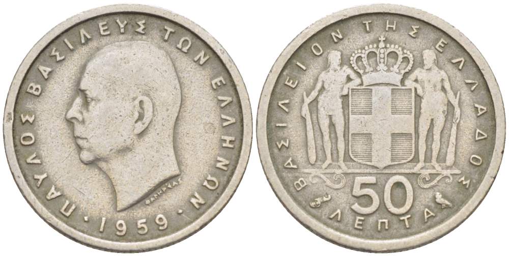 Греция 50 лепта 1959 Павел I (1947-1964) KM 80 медно-никель 4516-948