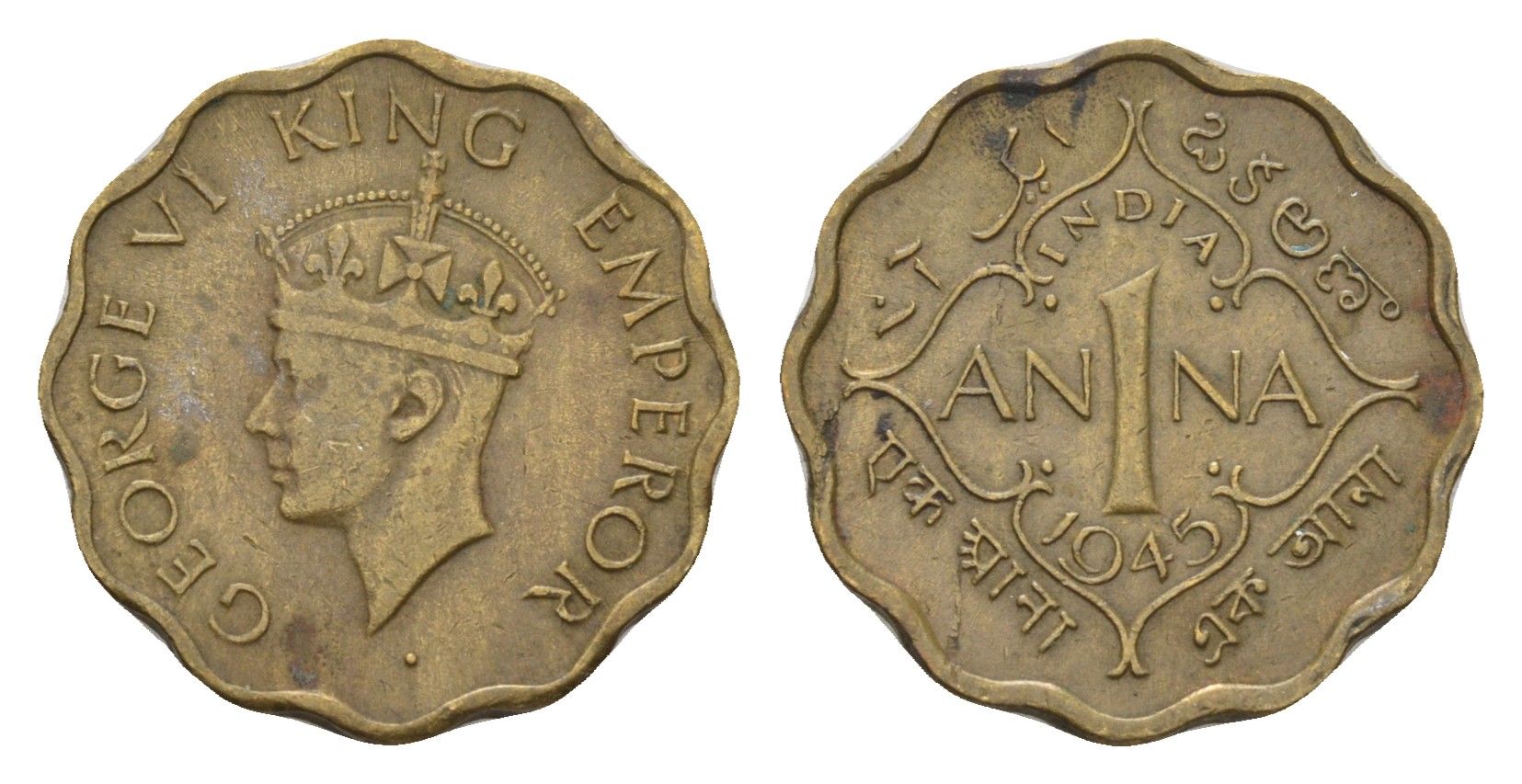 Британская Индия 1 анна 1945 KM 539 никель латунь 4189-611
