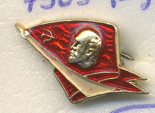 СССР ЗНАЧОК ND ЛЕНИНСКОЕ ЗНАМЯ, РАКЕТА 7503-1-32